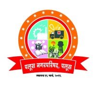 Palus Municipal Council